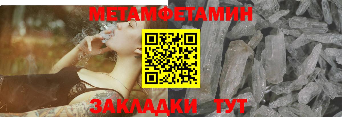 Киселёвск  Amphetamine 98%  АМФЕТАМИН  Вход с VPN 