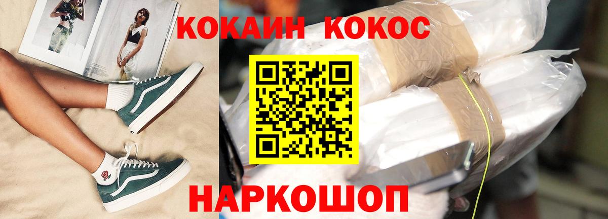 КОКАИН 99%  как найти наркотики  COCAIN Боливия  Киселёвск  Вход с VPN 