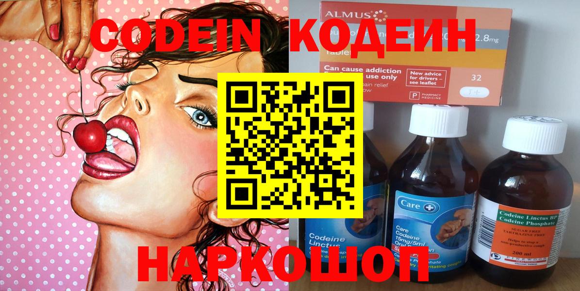 Конопля  LSD-25  Кокаин  Киселёвск  Мефедрон кристаллы  Канабис  Вход с VPN  Гашиш  МДМА 