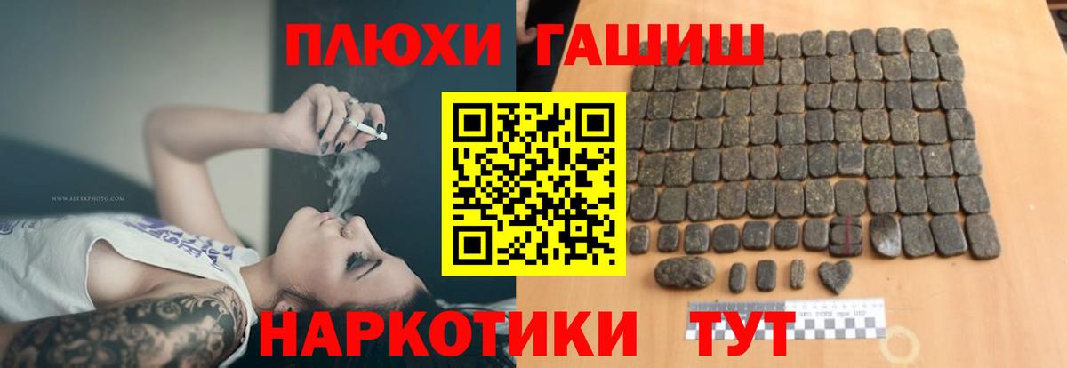 Меф Киселёвск