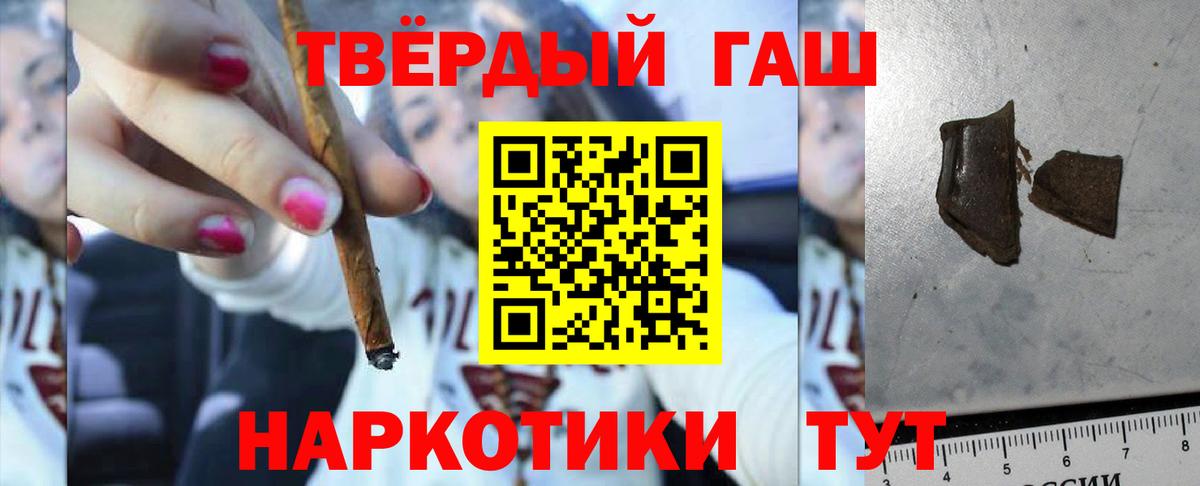 ГАШИШ убойный Киселёвск