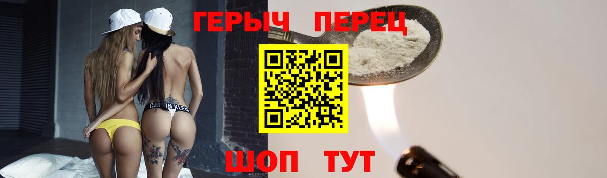 Киселёвск  Героин белый  Вход с VPN 