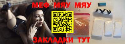 круглые Краснокаменск