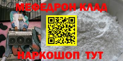 эйфоретик Краснодар