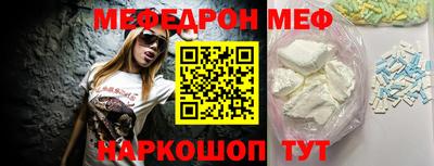эйфоретик Краснодар