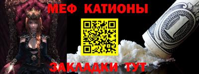эйфоретик Краснодар