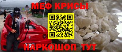 круглые Краснокаменск
