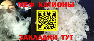 круглые Краснокаменск