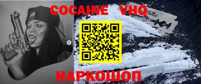 MDMA Premium VHQ Краснознаменск