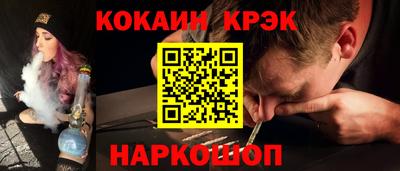 эйфоретик Краснодар