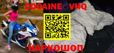 MDMA Premium VHQ Краснознаменск