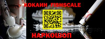 MDMA Premium VHQ Краснознаменск