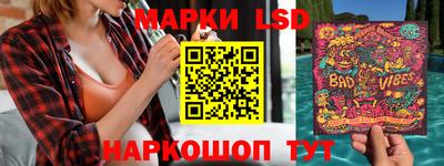 эйфоретик Краснодар