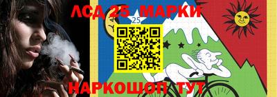 эйфоретик Краснодар