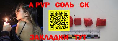 круглые Краснокаменск