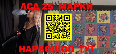 эйфоретик Краснодар