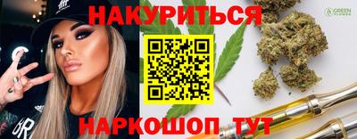 круглые Краснокаменск