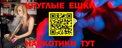 эйфоретик Краснодар