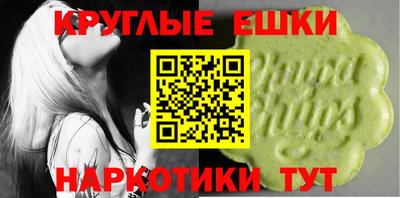 эйфоретик Краснодар