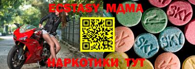 эйфоретик Краснодар