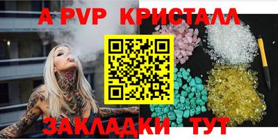 MDMA Premium VHQ Краснознаменск