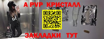 круглые Краснокаменск