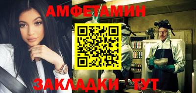 круглые Краснокаменск
