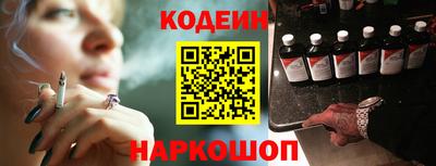 эйфоретик Краснодар