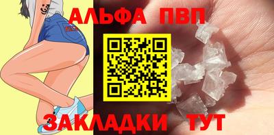 эйфоретик Краснодар
