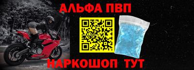 эйфоретик Краснодар