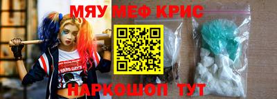 MDMA Premium VHQ Краснознаменск