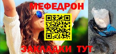 круглые Краснокаменск