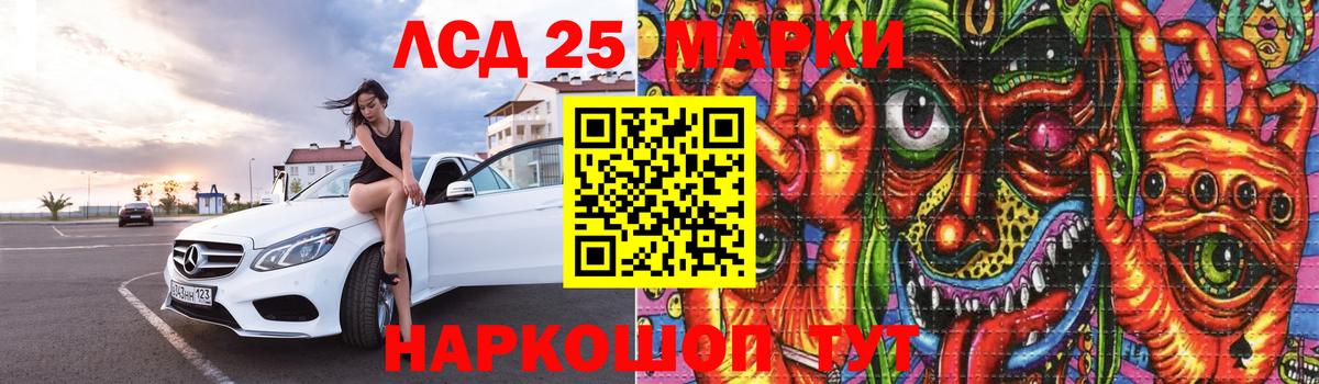 Лсд 25 экстази кислота  МЕГА ССЫЛКА  Киселёвск  Вход с VPN 