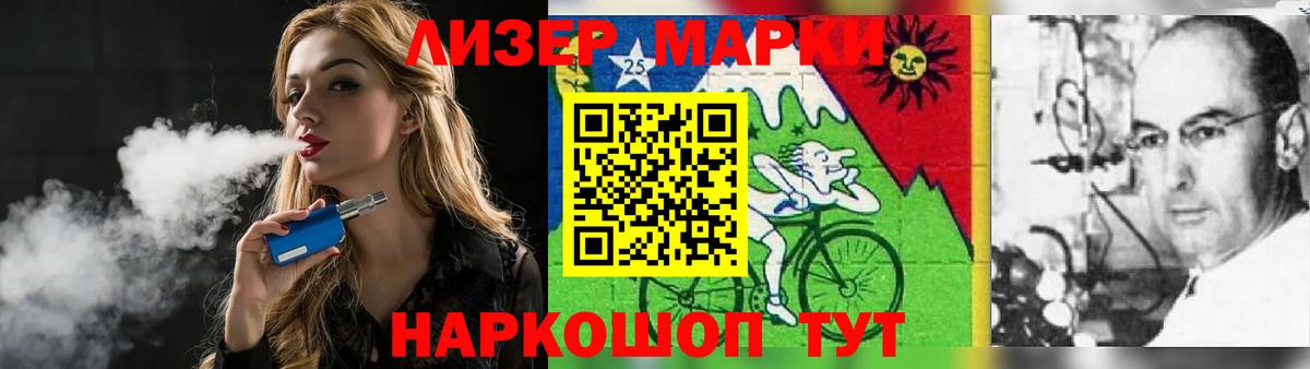 Лсд 25 экстази ecstasy Киселёвск