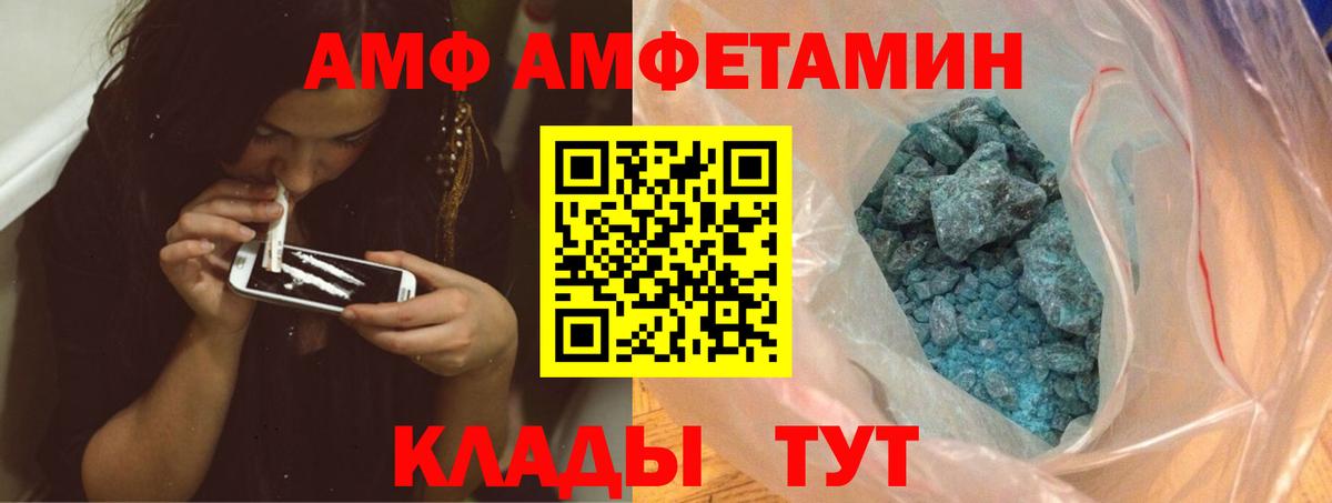 Первитин Декстрометамфетамин 99.9%  Вход с VPN  Киселёвск 