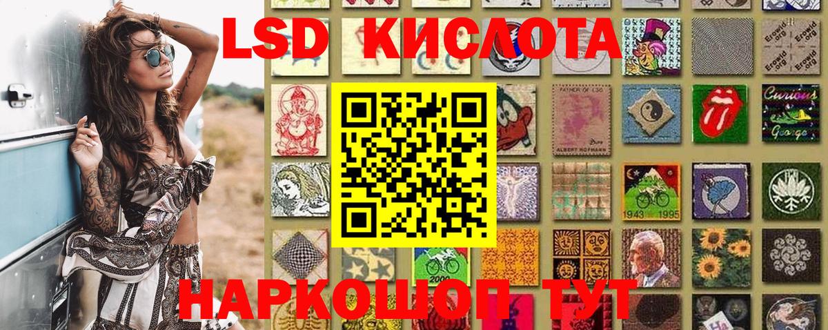 Марки NBOMe 1500мкг Киселёвск