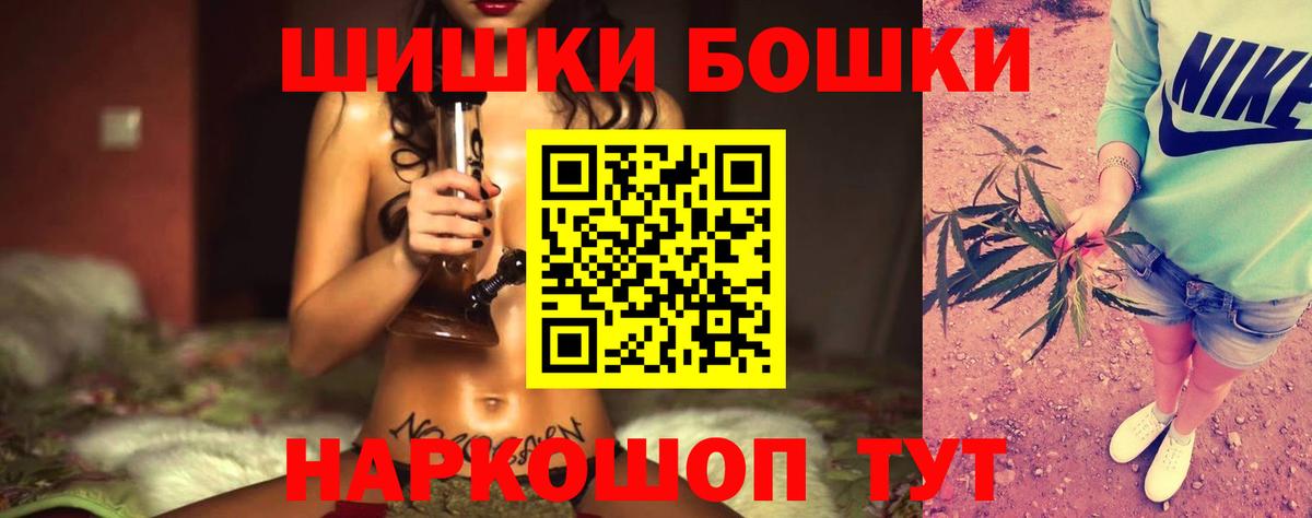 Киселёвск  Конопля тримм  Каннабис AK-47  Канабис конопля  Вход с VPN  Марихуана марихуана 