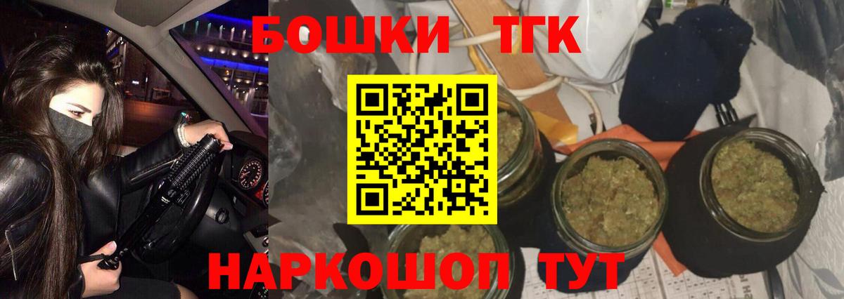 Каннабис планчик Киселёвск